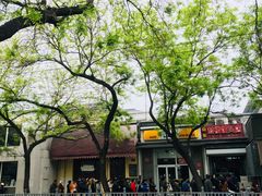 -天泽祥·鼓楼馒头(鼓楼店)