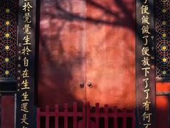 -成都市文殊院