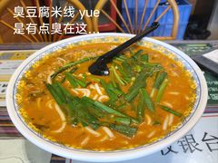 -呐咪傣园·云南菜(石厦店)