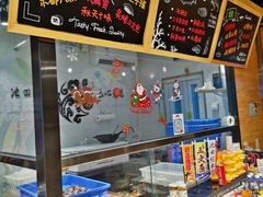 -池田寿司·新鲜现做(朝阳大悦城店)