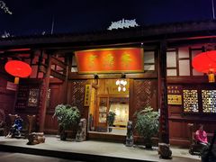 -中天楼