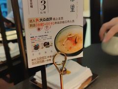 -蝴蝶里·粤菜·点心(滨江龙湖店)