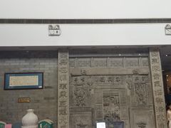 -东兴楼(通州店)