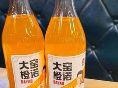 -沪上名羊天下碳烤羊腿·烤全羊(江桥万达店)