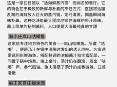 -日照海滨国家森林公园