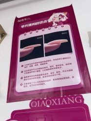 -瞧·享轻奢美甲美睫