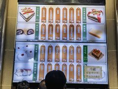 -清真·白记年糕(牛街北口店)