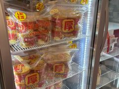 -味多美蛋糕(新和平里店)