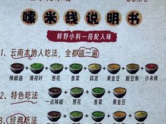 -云尊府云南菜·蒸汽石锅鱼(学清路店)