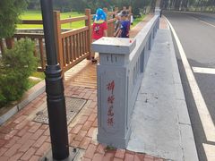 -棒棰岛宾馆景区