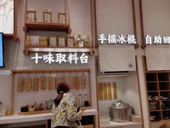 -小满手工粉(杭州滨江龙湖店)