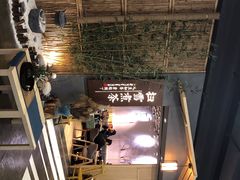 -扫雪煮茶(西村店)