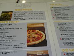 菜单-乐凯撒披萨(正佳广场店)