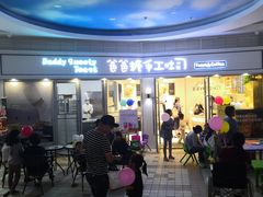 -天虹购物中心(石路店)