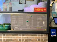 -雄记·揭阳桐坑牛肉店(建华路店)