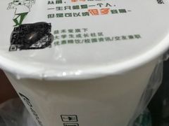-益禾堂(鹭江店)