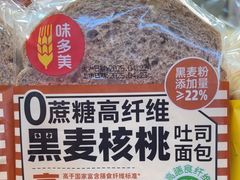 -味多美蛋糕(安定门店)