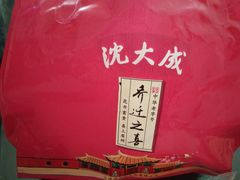 -沈大成(南京东路店)