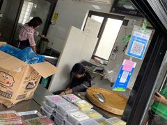 -昆艺糕团
