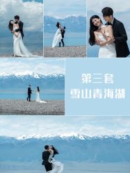 点击看大图 -蒙娜丽莎婚纱摄影·旅拍