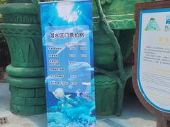 -上海玛雅海滩水公园