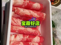 -野妹经典火锅(保利店)
