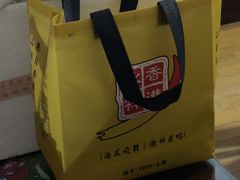 -永祥烧腊餐厅(虹口店)