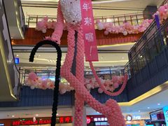 -天虹购物中心(石路店)