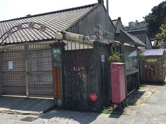 -好,丘(信义店)