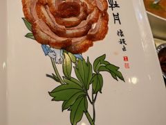 -北京全聚德(玉泉路店)