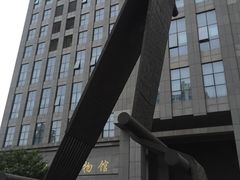 -上海纺织博物馆