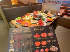 -牛YO寿喜烧火锅自助(三台子万象汇店)