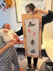 -玥奢国际母婴护理中心(滨江宝龙店)