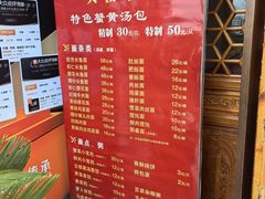 -文楼·淮扬菜·淮安早茶(河下古镇翔宇店)