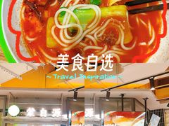 -上海尚嘉中心