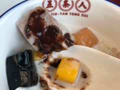 -五条人糖水铺(武林总店)
