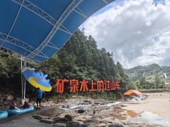 -龙井峡漂流