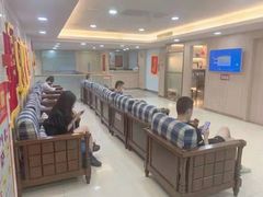 -好大夫口腔(广州店)