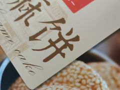 -稻香村(观前街店)