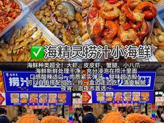 -大学城夜市
