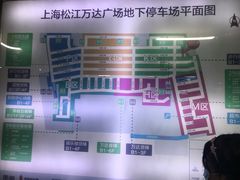 -万达广场(松江店)