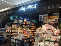 -酷乐潮玩(五道口购物中心店)
