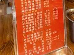 -宫廷药膳罐罐面(兴庆路店)