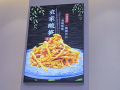 -周成芝螺蛳粉(市桥店)