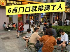 -华府九号海鲜烧烤大排档(龙域店)
