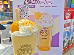 -牛牛和清小妞芝士卷饼厂(红谷滩万达店)