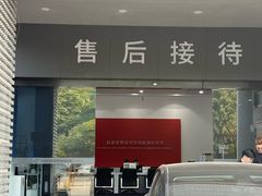 -TESLA 特斯拉(深圳坂田特斯拉中心)