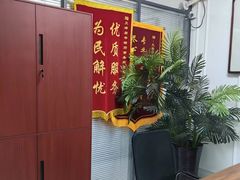 -君申律师事务所