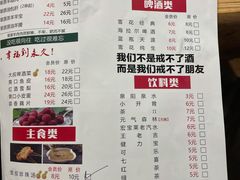 -宝大叔串店(十区店)