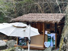 -宁波五龙潭景区
